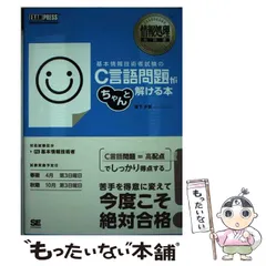 2025年最新】使用済み教科書の人気アイテム - メルカリ