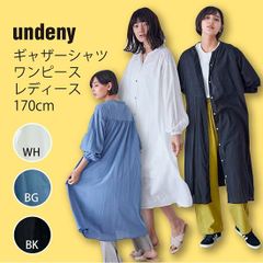 新品 アンディニー undeny レディース ギャザー シャツワンピース 170cm