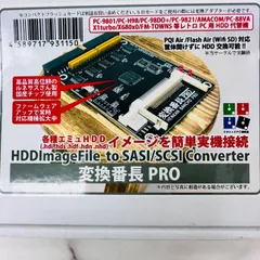 2025年最新】pc-88vaの人気アイテム - メルカリ