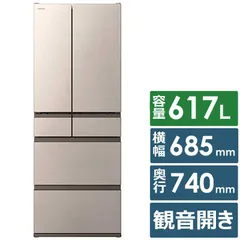 日立冷蔵庫新品未使用 キッチン家電/冷蔵庫/日立の家電品オンラインストア