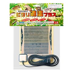 本日限定価格】みどり商会 ピタリ適温プラス4号 ピタリ適温プラス2号
