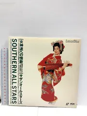 2025年最新】女神達への情歌の人気アイテム - メルカリ