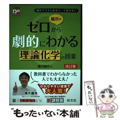 2024年最新】橋爪健作の人気アイテム - メルカリ