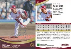 【中古】スポーツ 27[レギュラーカード]：松田 啄磨(シルバー箔押しサインパラレル)