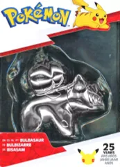 【中古】フィギュア フシギダネ(シルバー) 「ポケットモンスター」 25周年記念フィギュア