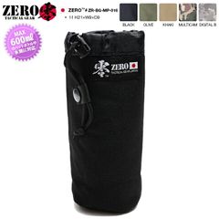 ペットボトルホルダー 水筒ケース ペットボトルケース ドリンクホルダー メンズ レディース 黒 全5色 600ml モール対応 無地 サバゲー サバイバルゲーム タクティカル ミリタリー アウトドア キャンプ ウォーキング ジム 零  ZR-BG-MP-016