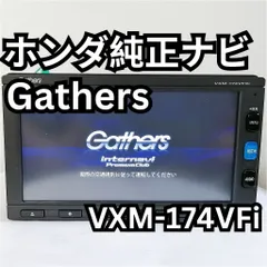 2024年最新】GATHERS sdの人気アイテム - メルカリ