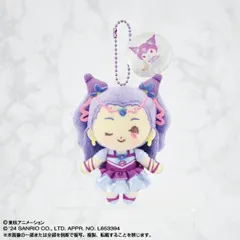 【新品・送料無料】Yes!プリキュア5GoGo!×サンリオキャラクターズ ぷりぬいマスコット ミルキィローズ×クロミ (ボールチェーンぬいぐるみキーホルダー)