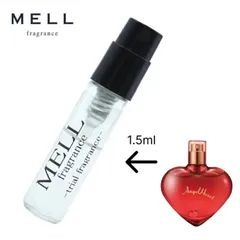 2025年最新】エンジェルハート香水の人気アイテム - メルカリ