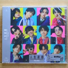国内盤CD★セクシーゾーン/Sexy Zone■ 人生遊戯 (通常盤) 【JMCT15008/4988031612965】E20767