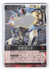 2025年最新】ガオレンジャーズの人気アイテム - メルカリ