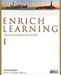 2024年最新】enrich learningの人気アイテム - メルカリ