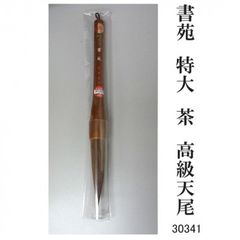80 【旋盤使用】万能型マイバチ 激黒朴 激縮杢 高密度材 グリップ無し