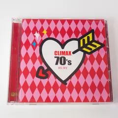 クライマックス 70's ルビー - メルカリ