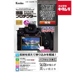 2025年最新】lumix g100の人気アイテム - メルカリ