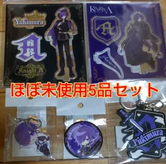 KnightA-騎士A- ゆきむら。グッズセット！