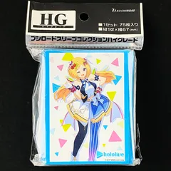 新品未開封 HG ノンストップ・ストーリー スリーブ セット Amazon | ブシロードスリーブコレクション ハイグレード Vol