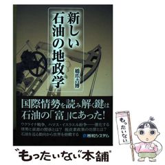 【中古】 ギャンブル王 第５巻/実業之日本社/マーチン角屋 中古】 ギャンブル王 第5巻/実業之日本社/マーチン角屋
