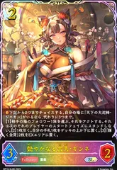 2026年最新】艶やかなる太夫・ギンネ SLの人気アイテム - メルカリ