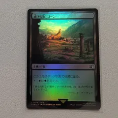 滅び [MM3] Foil 【BIGWEB | MTG】日本最大級の激安カードゲーム
