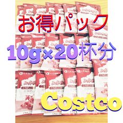 コストコ 山本珈琲館 お得セット ドリップ コーヒーセット