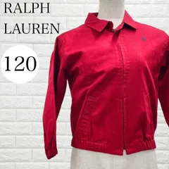 【A3726】 Ralph Lauren ラルフローレン フルジップブルゾン ジャケット 120サイズ キッズ 長袖 レッド 赤 レギュラーカラー