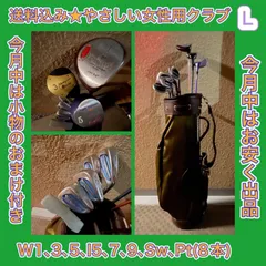 2025年最新】maruman ゴルフクラブ ハーフセットの人気アイテム - メルカリ