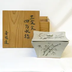 【茶道具】即中斎好　捻梅　水指　宗絢 即中斎好写 捻梅水指 水出宋絢造 共箱（塗蓋付） : 茶道具商 越
