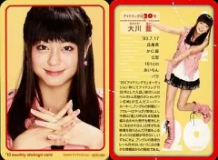 2025年最新】月刊アイドリングの人気アイテム - メルカリ