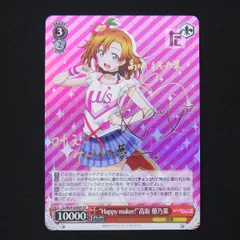 2025年最新】穂乃果 サインの人気アイテム - メルカリ