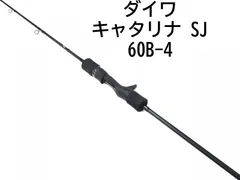 2025年最新】キャタリナsjの人気アイテム - メルカリ