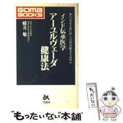 2026年最新】幡井勉の人気アイテム - メルカリ