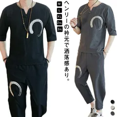 スウェット 半袖ジャージ メンズ セットアップ ルームウェア 上下セット 大きいサイズ 半袖 メンズ 夏祭り 麻 リネン 夏祭り カジュアル 作務衣 夏用 男性用 リネン 無地 ルームウェア 部屋着 #wxn09052