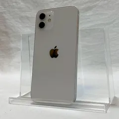 iphone12 256gb　美品本体　週末限定値下げ 2025年最新】iphone12 本体 256gbの人気アイテム - メルカリ
