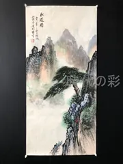 2025年最新】絵画の人気アイテム - メルカリ