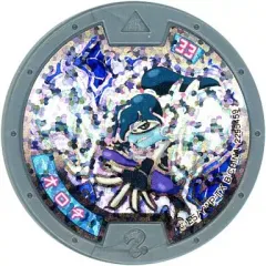 【中古】妖怪メダル [コード保証無し] オロチ はぐれホロメダル(初代) 「妖怪ウォッチ 妖怪メダル 第2章 復刻版 ～日常に潜むレア妖怪!?～」