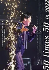 新品未開封 郷ひろみ/Hiromi Go 50th Anniversary
