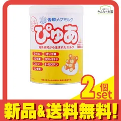 2025年最新】ぴゅあ ミルク 雪印の人気アイテム - メルカリ