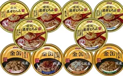 アイシア 金缶シリーズ 10種類アソートセット 金缶 4種類【(1)かつお(2)まぐろ(3)かつお節入りまぐろ(4）ささみ入りまぐろ】 金缶とろみ 6種類【(5)まぐろ(6)しらす入りまぐろ(7)かつお節入りまぐろ(8)牛肉入りまぐろ(9)カニカマ入りまぐろ 
