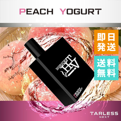 TARLESS NEXT（ターレスネクスト）カートリッジ 2個セット ピーチヨーグルト ベイプ 持ち運びシーシャ vape 電子タバコ 爆煙