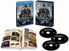 [중고] 환상적인 비스트와 검은 마법사의 탄생 3D & 2D 익스텐디드 버전 블루 레이 세트 (초회 사양 / 3 매 세트 / MINALIMA 호화 소책자 포함) [