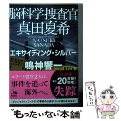 2024年最新】夏希との人気アイテム - メルカリ