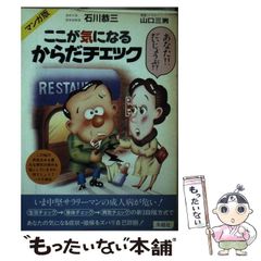 中古】 羽生vs佐藤全局集 100局を超えたトップ対決のすべて 永久保存版