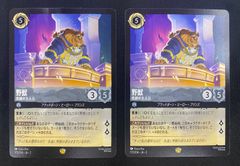 Amazon.co.jp: 【3種セット】ディ ズニー・ロルカナ・TCG 日本語