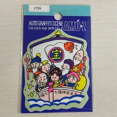 【東洋マーク製作所】ステッカー 七福神 2755