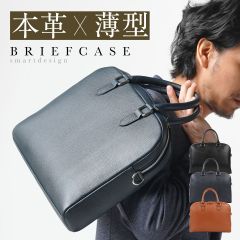MURA 薄型 ダブルジッパー シュリンクレザー ビジネス ブリーフケース (82016s)