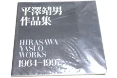 2025年最新】鍛金工芸の人気アイテム - メルカリ