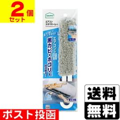 [アズマ工業]エアコンスキマキーレー グレー (BA650GY)【2個セット】