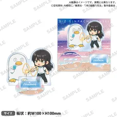 【新品/公式】3年Z組銀八先生_ジオラマアクリルスタンド 桂小太郎&エリザベス 公式グッズ colleize