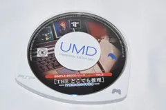 SIMPLE2500シリーズ ポータブル Vol.3 THE どこでも推理~IT探偵:全68の事件簿~ PSPソフト プレイステーションポータブル ケース無し ソフトのみ PSP